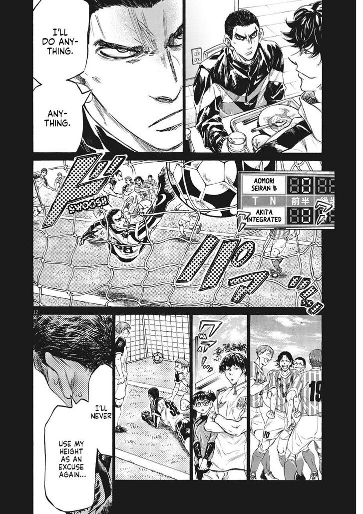 Ao Ashi, Chapter 241 image 12